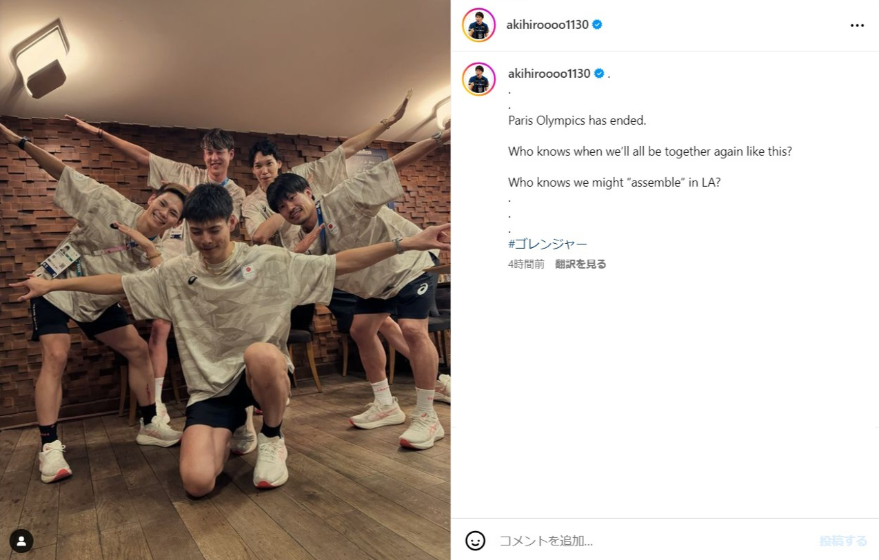 山内晶大のインスタグラムから