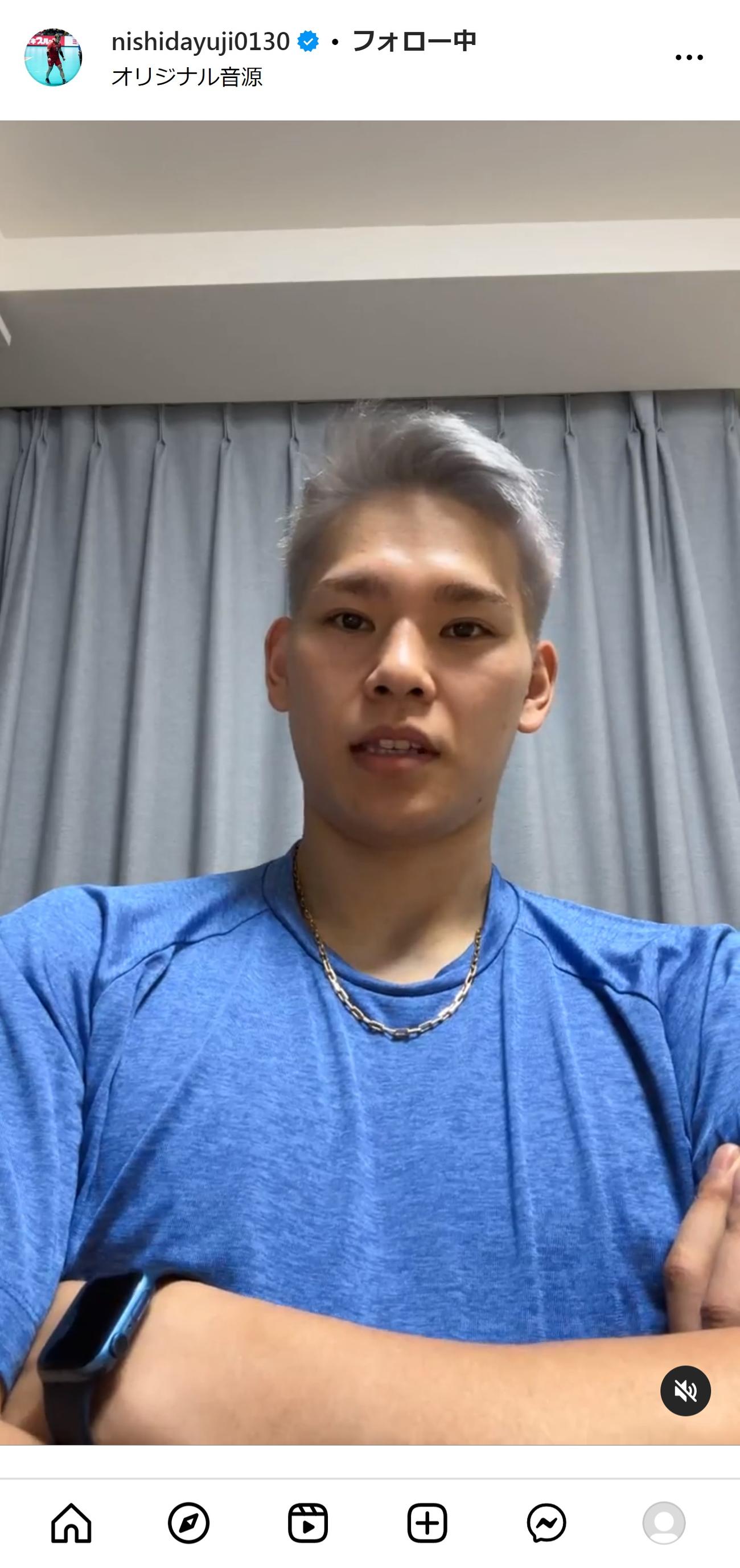 西田有志のインスタグラムから