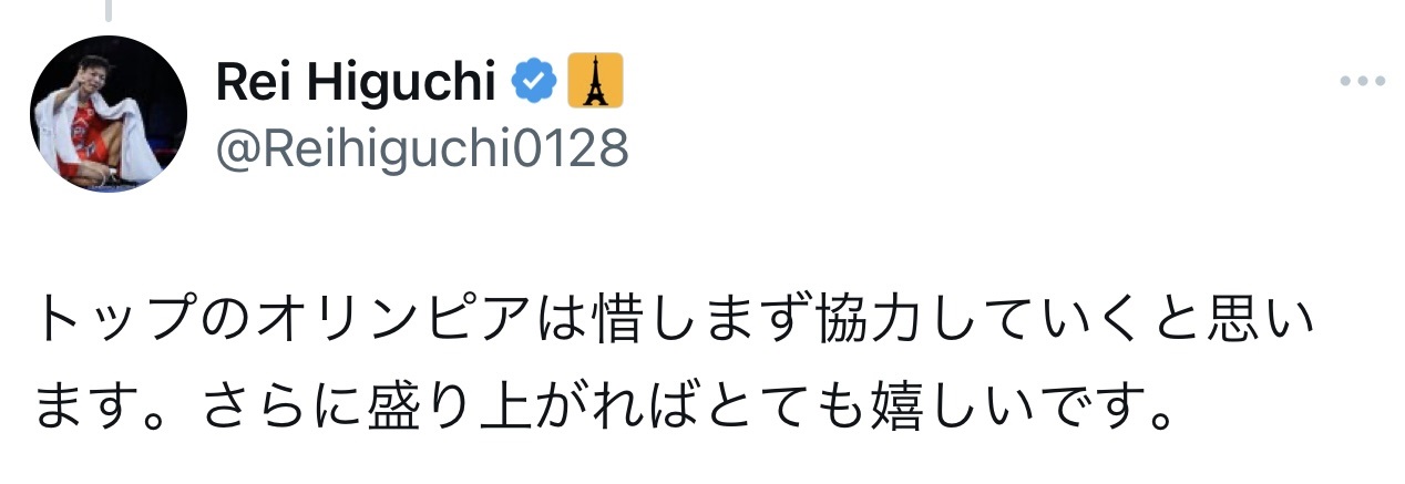樋口黎のXから