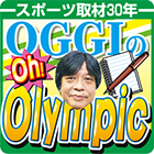 Oh! Olympic