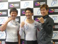 リオ自転車トラック代表に奨励金、金なら5000万 - 自転車 : 日刊スポーツ