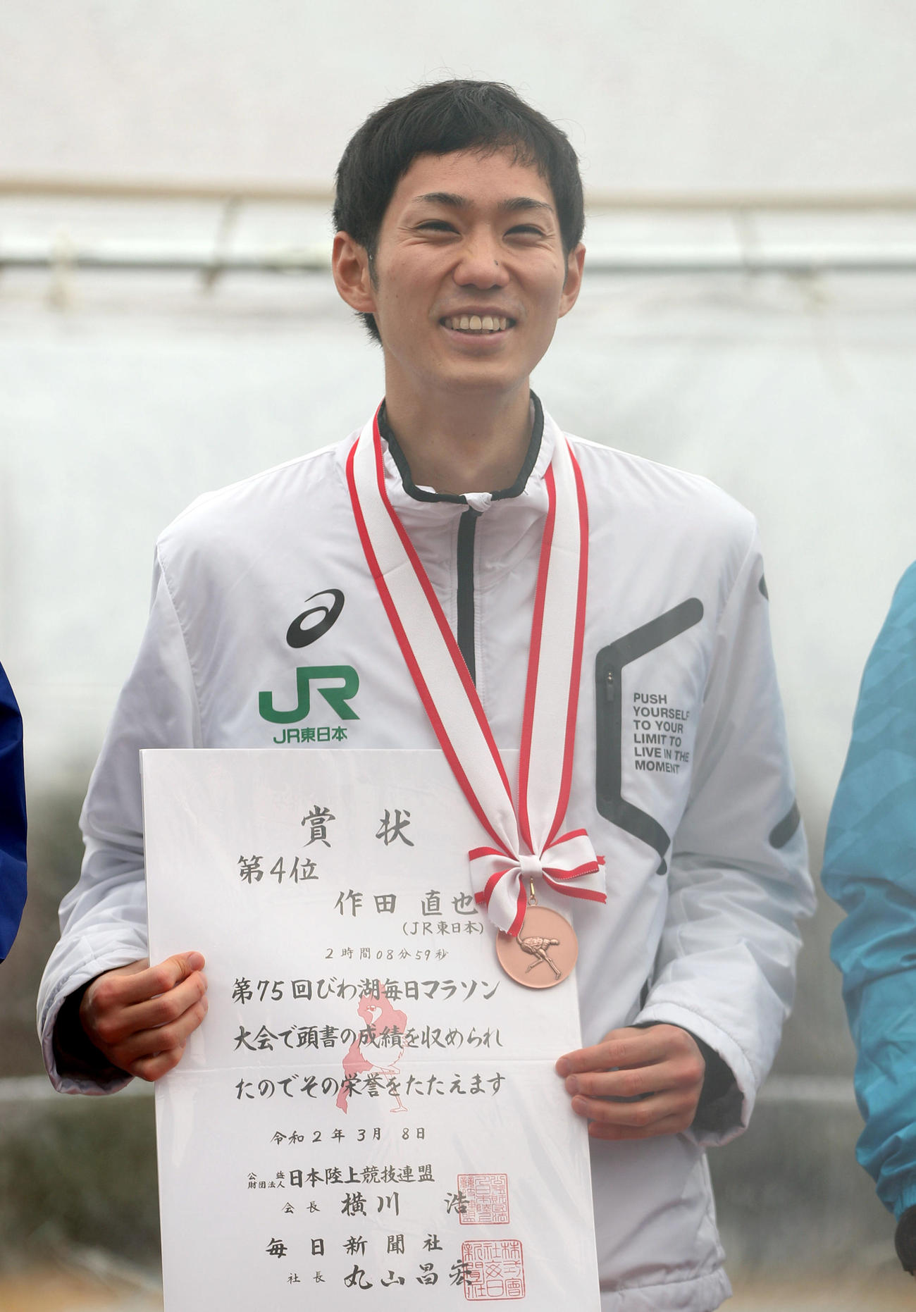 表彰式で笑顔を見せる作田直也（撮影・前田充）