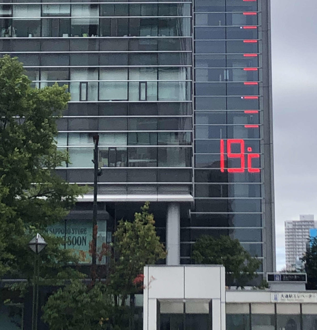 8日朝7時。大通公園に隣接するビルには気温19度と示される（撮影・上田悠太）