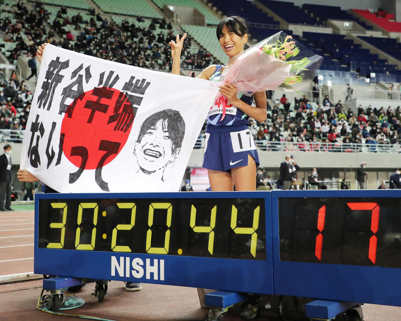 女子1万メートル　30分20秒44の1位で日本記録を更新し記念撮影を行う新谷（撮影・清水貴仁）