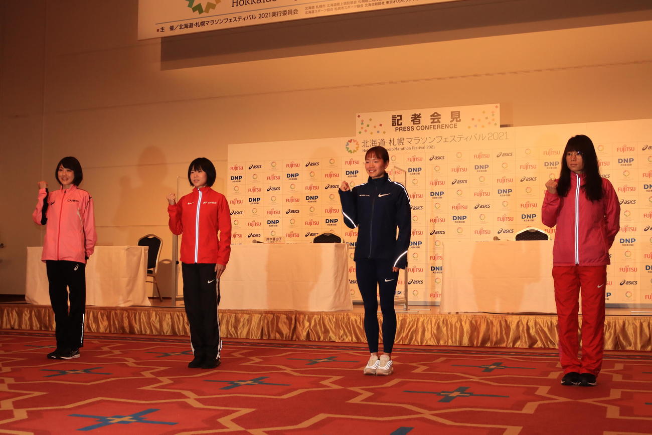 北海道・札幌マラソンフェスティバル2021の前日会見に出席した（左から）前田、鈴木、一山、松田（撮影・保坂果那）
