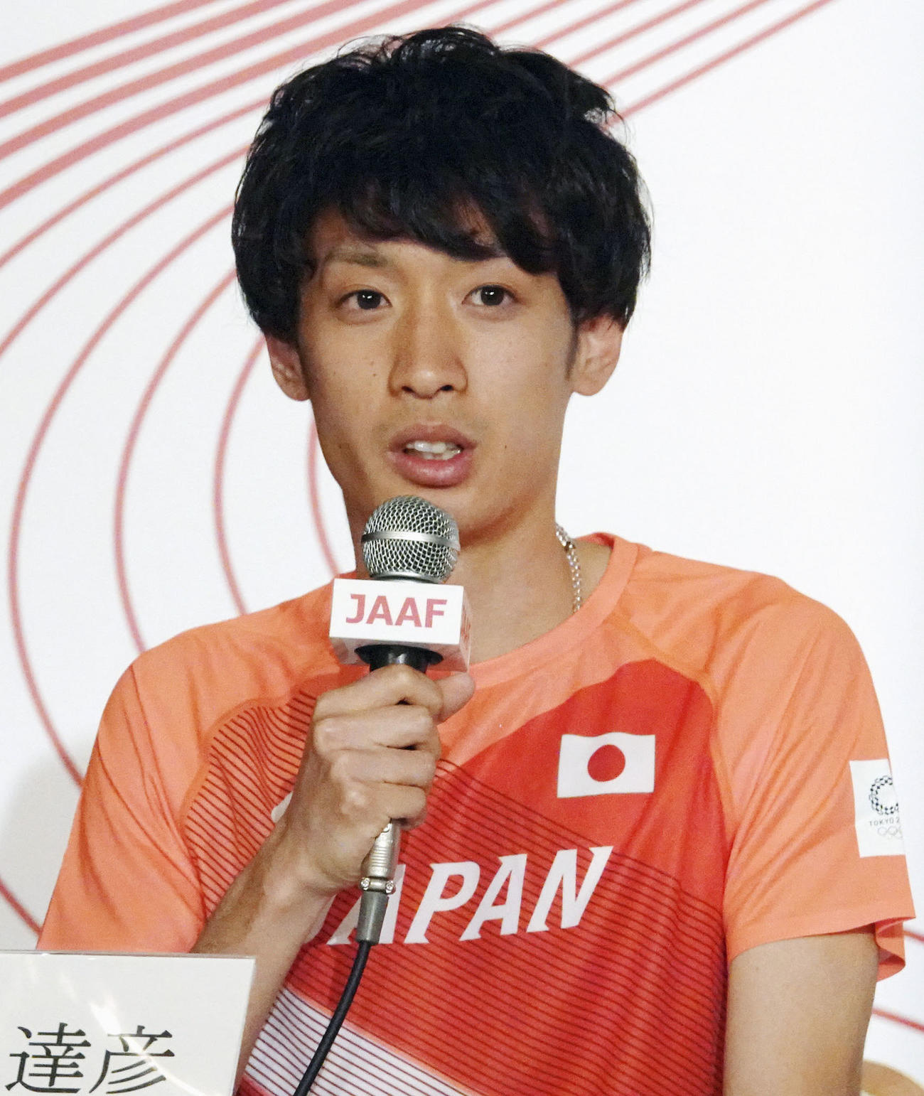 陸上の日本選手権1万 メートル から一夜明け、記者会見する男子で東京五輪代表に決まった伊藤達彦（共同）