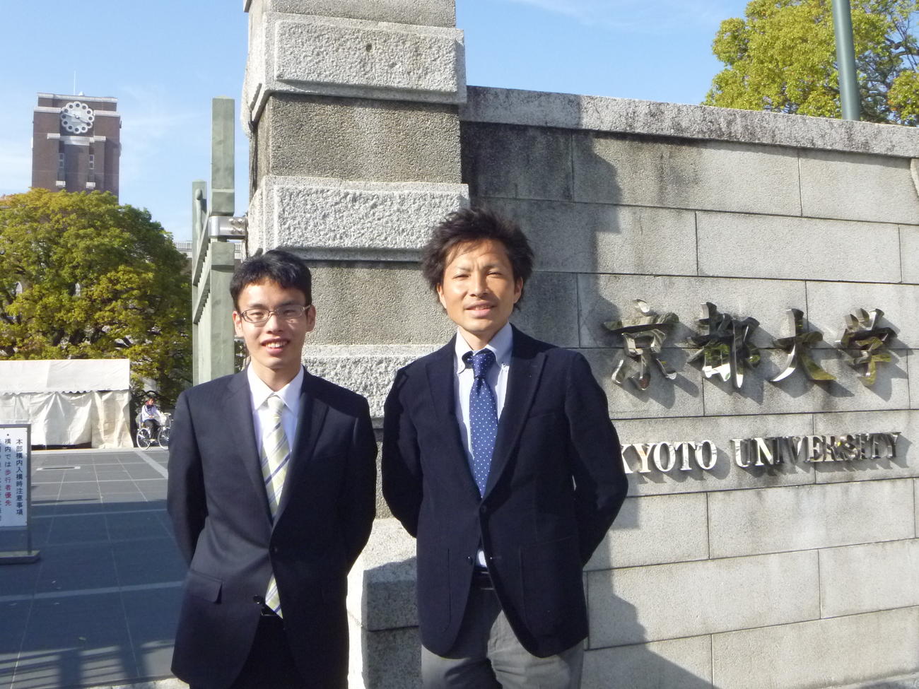 14年春、入学した京大の前で写真に納まる山西利和（左）と当時堀川高顧問の船越康平さん（船越さん提供）