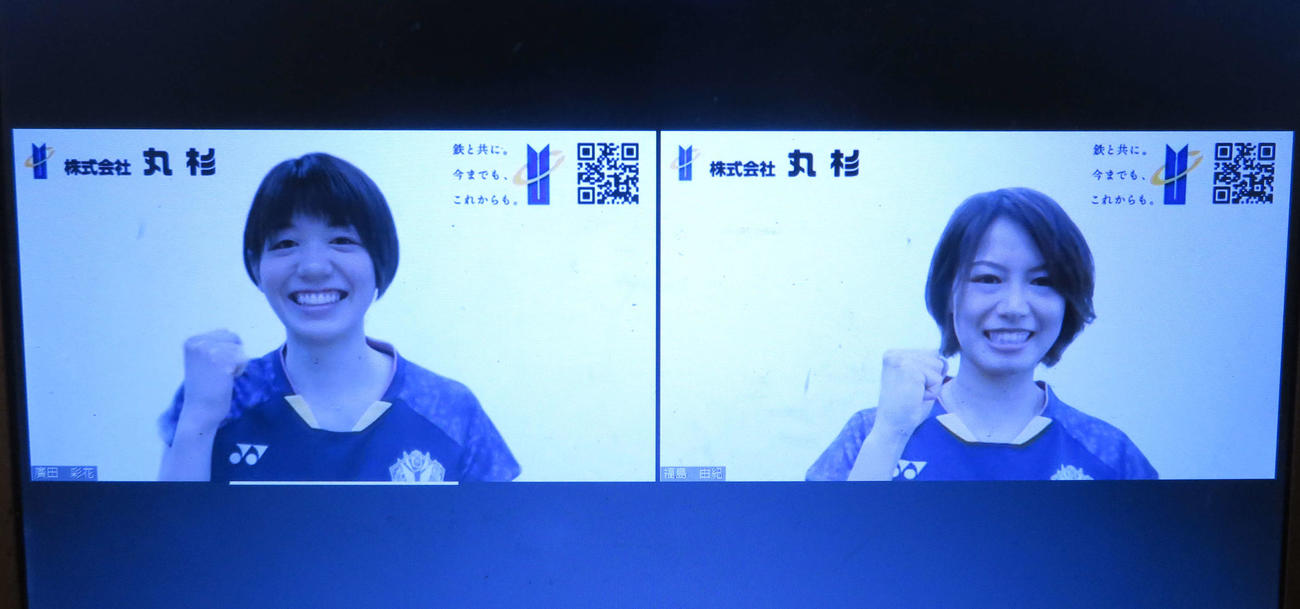 オンラインで丸杉Bluvicの入団会見を行ったバドミントン女子ダブルスの福島由紀（右）、広田彩花組