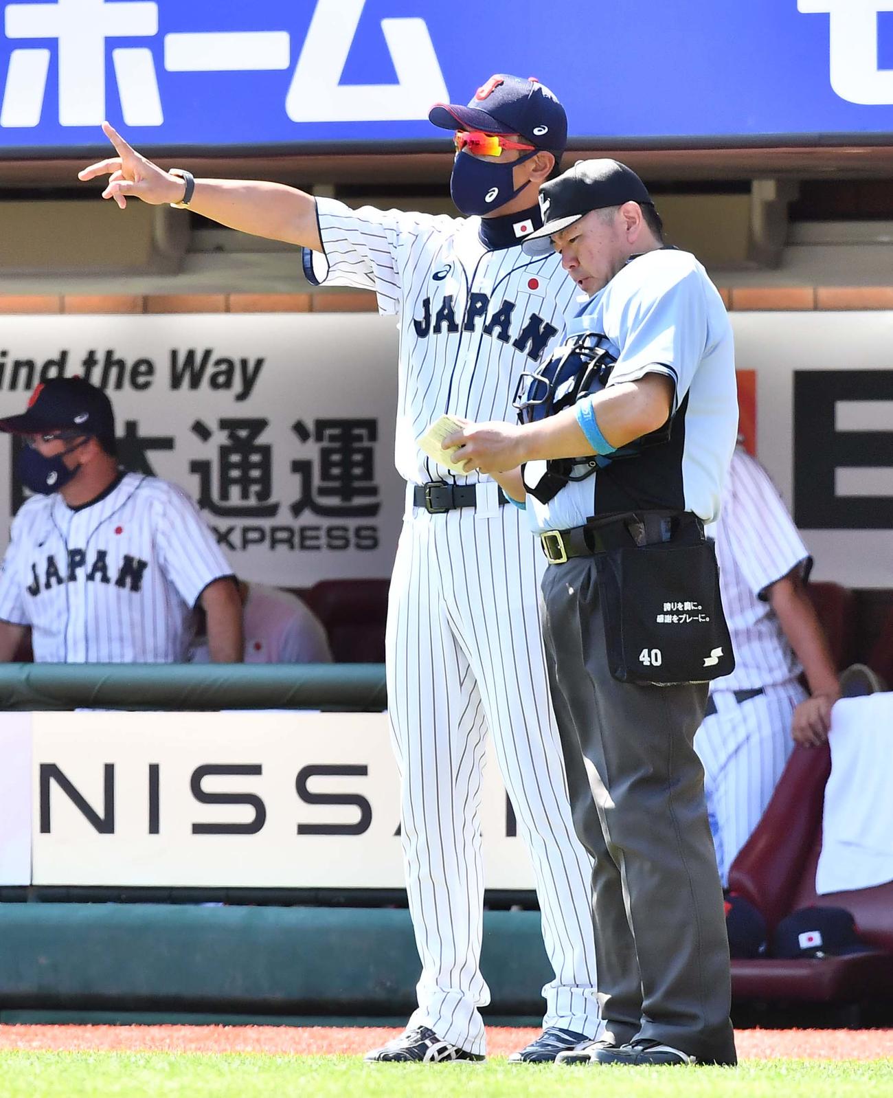日本代表対楽天　選手交代を告げる稲葉監督（撮影・上田博志）