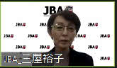 臨時理事会後にオンラインで取材に応じた日本バスケットボール協会三屋裕子会長