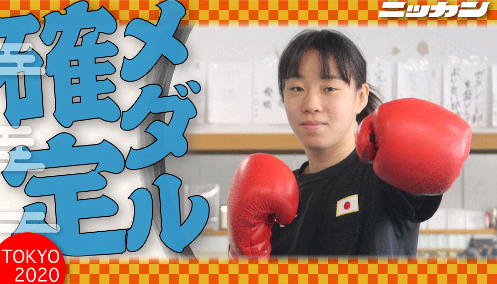 フェザー級・入江聖奈が決勝進出