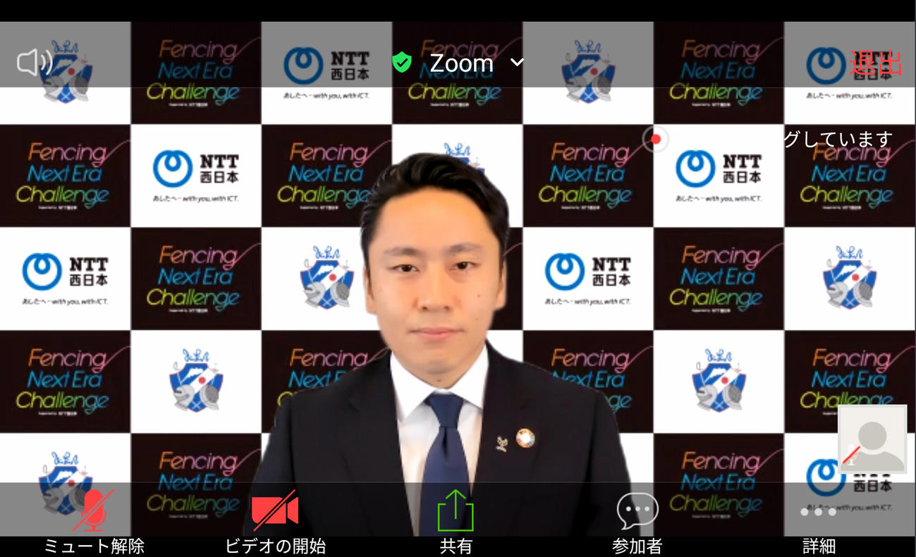 9月の全日本選手権開催についてオンラインで会見した日本フェンシング協会の太田雄貴会長
