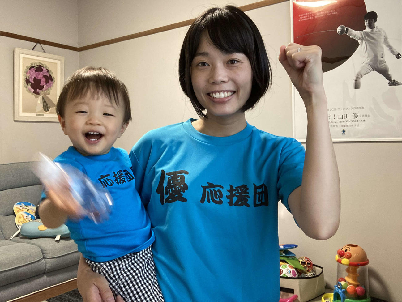 東京五輪フェンシング代表山田の応援Tシャツを着た妻で元選手の里衣さんと長男で1歳の瑛斗君（家族提供）