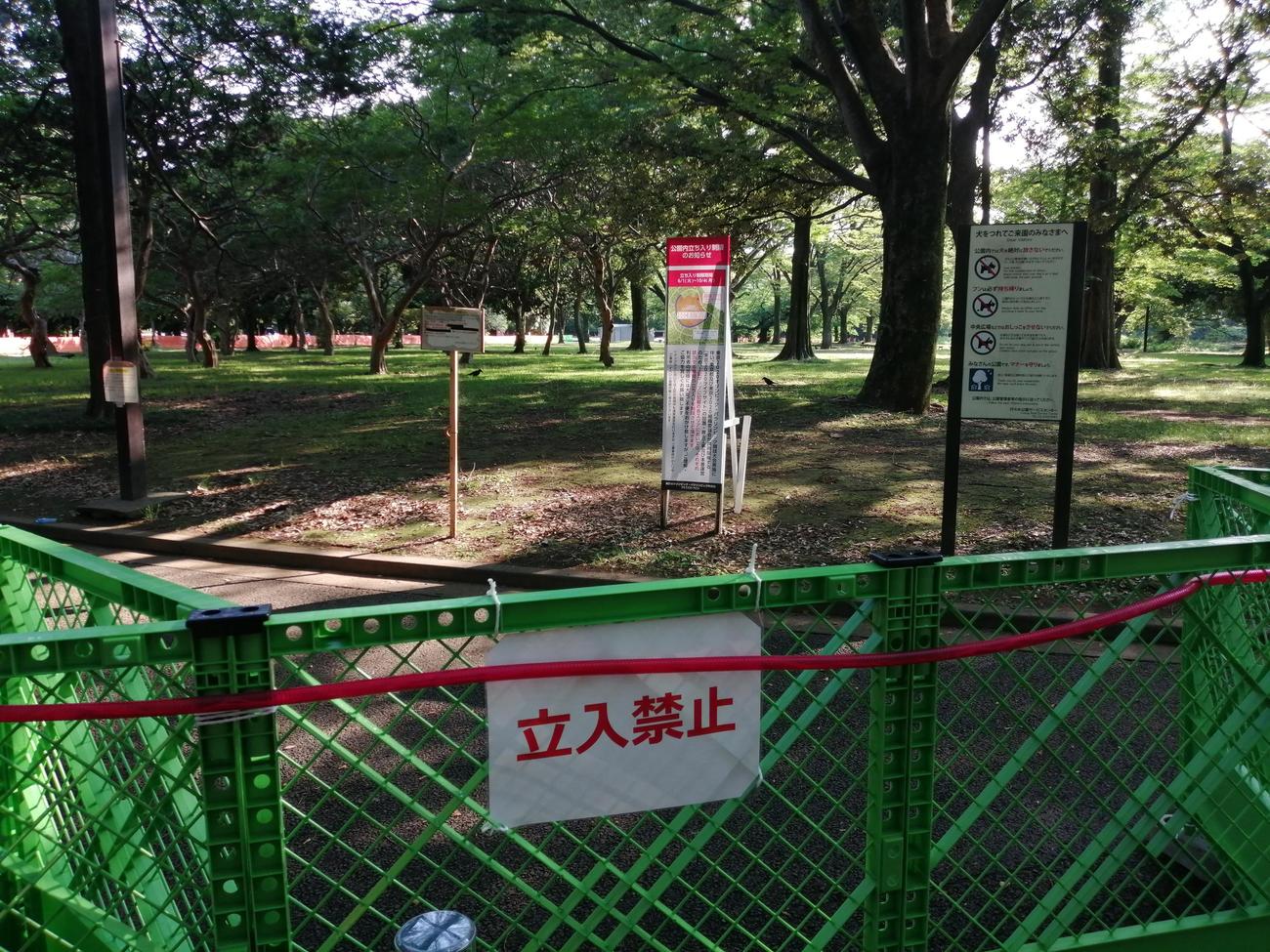 東京・渋谷区の都立代々木公園の中央広場周辺では、パブリックビューイング会場設置のため立ち入り禁止となっている