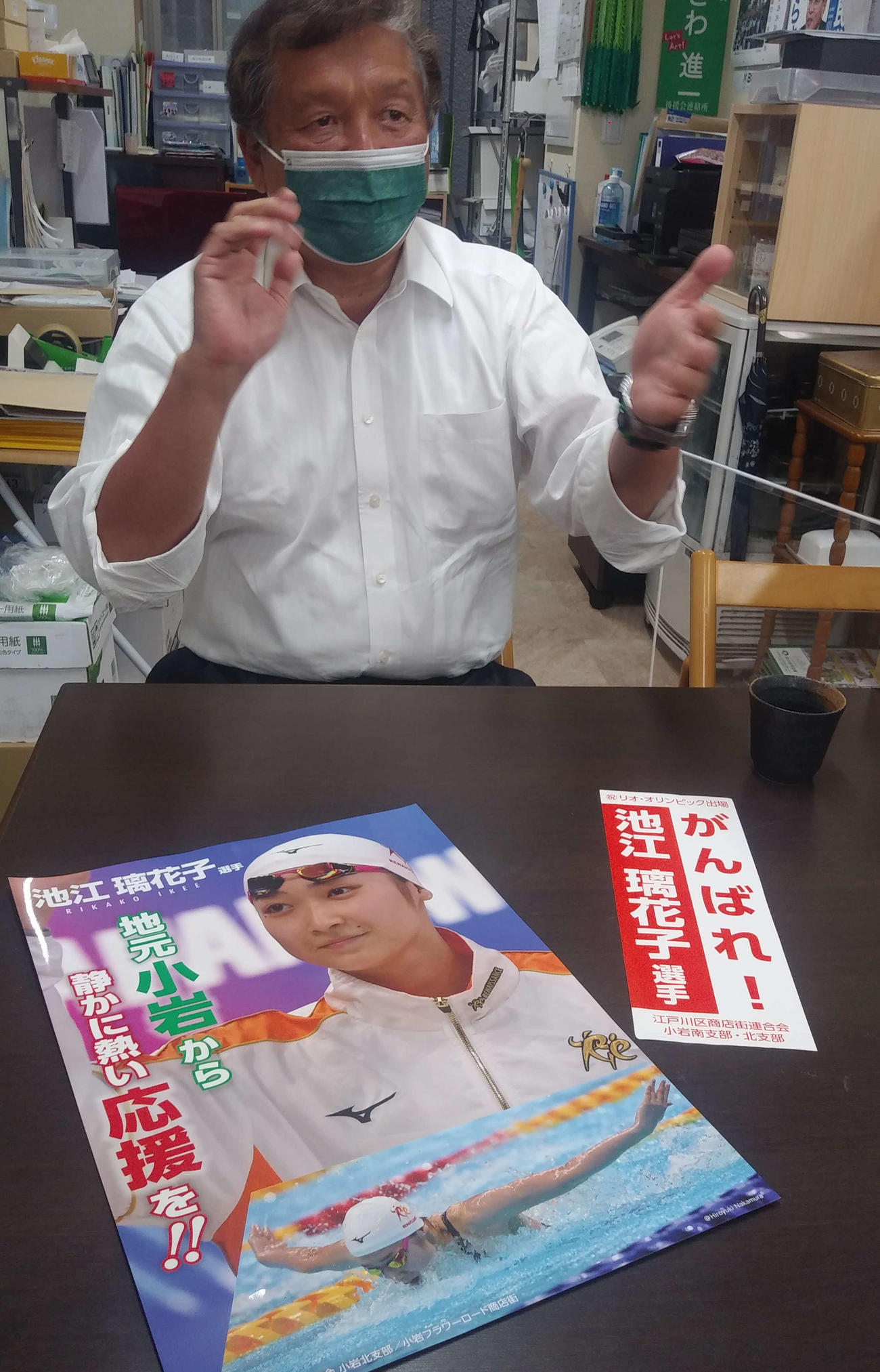 池江応援ポスターを発案した小岩フラワーロード商店街の藤澤進一副会長。右は16年リオデジャネイロ五輪時の応援ステッカー
