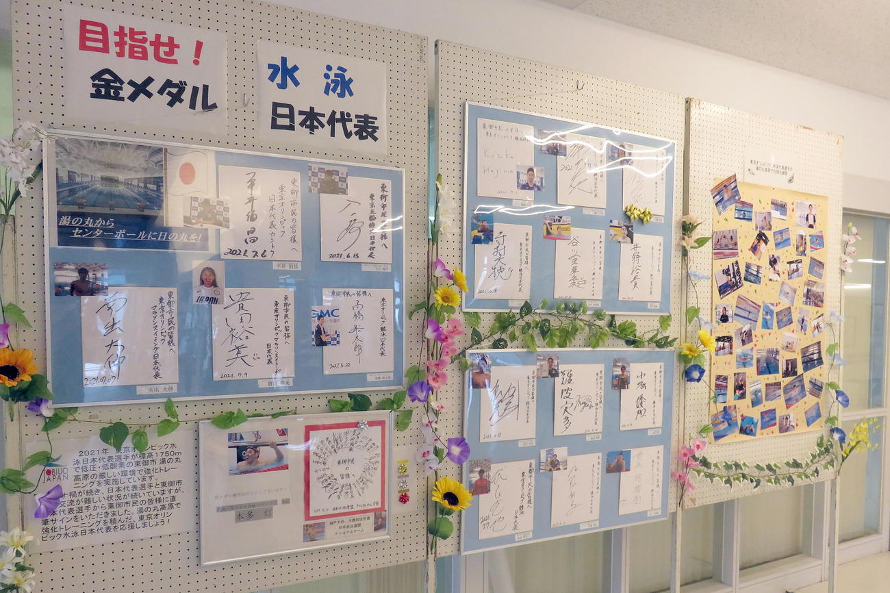 東御市役所に隣接する公民館に設置された競泳日本代表応援コーナー（撮影・鎌田直秀）