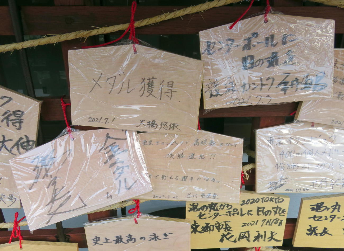 東御市指定文化財「一番観音」脇に設置された競泳日本代表の瀬戸大也（左）、大橋悠依（中央）、平井伯昌監督（右）らが記した絵馬（撮影・鎌田直秀）