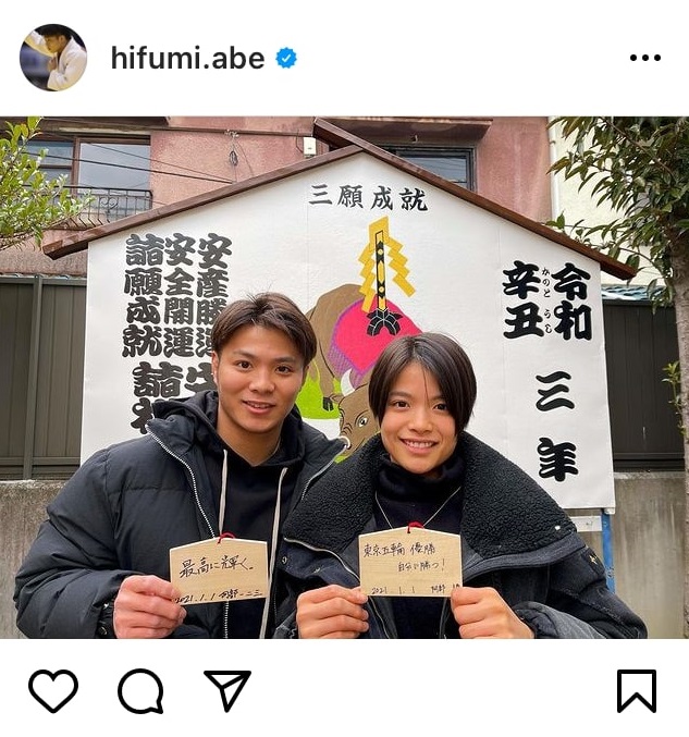 妹の詩と初詣に行った阿部一二三（本人インスタグラムより）