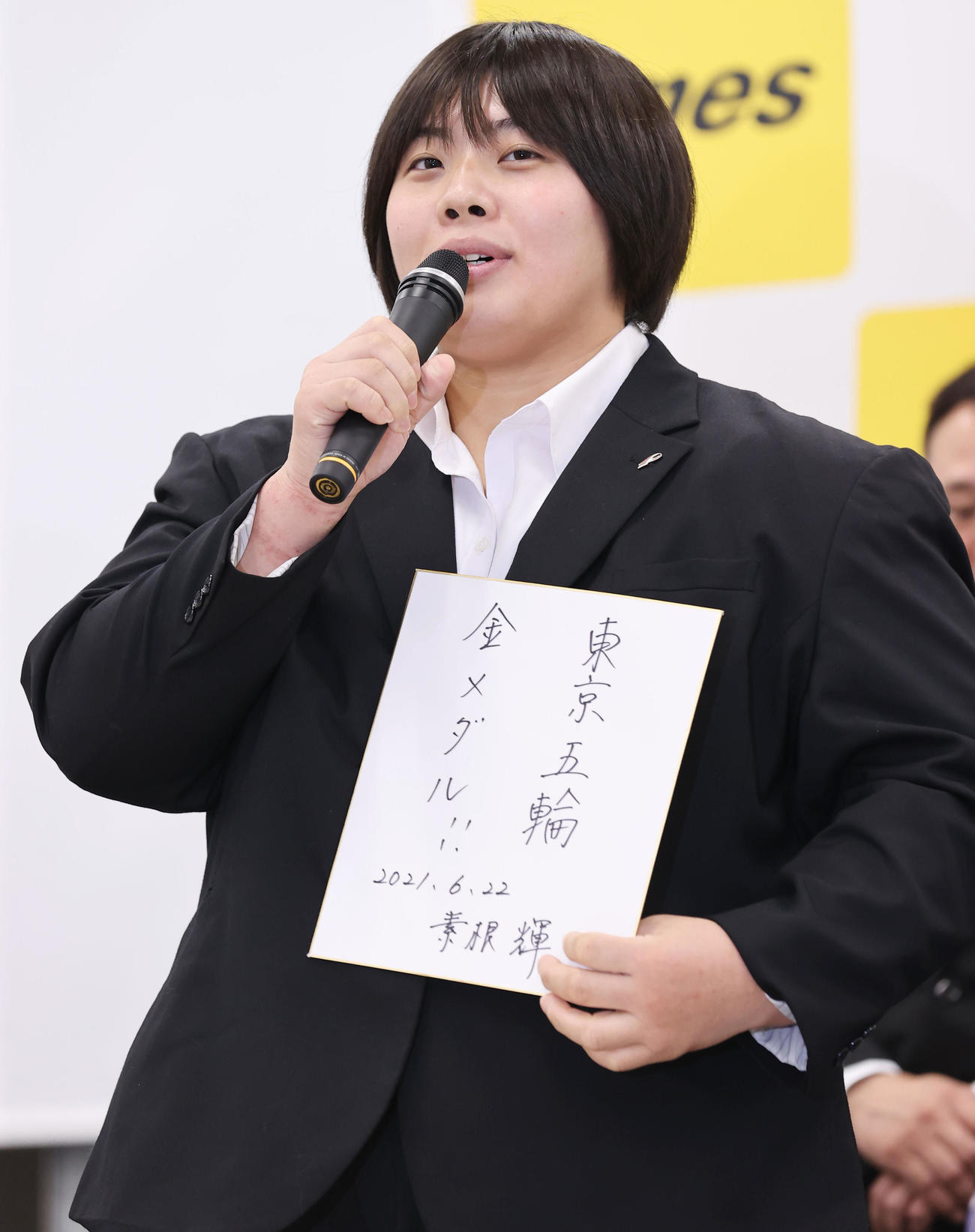 パーク24東京五輪壮行会で色紙に「東京五輪　金メダル！！」と色紙に記し意気込みを語る柔道日本代表女子78キロ超級素根（撮影・垰建太）