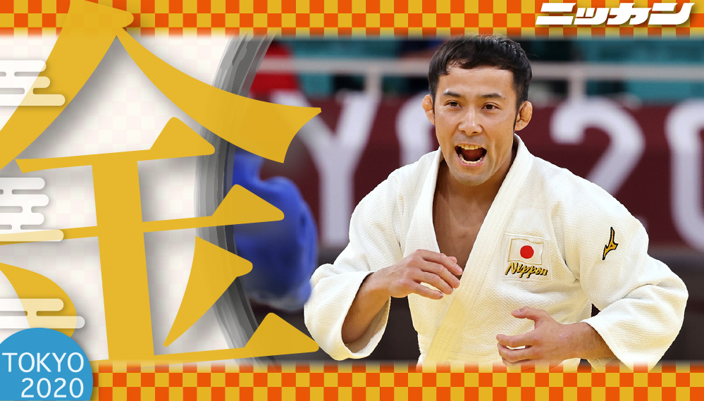 高藤直寿が金メダル獲得！（撮影・パオロ　ヌッチ）
