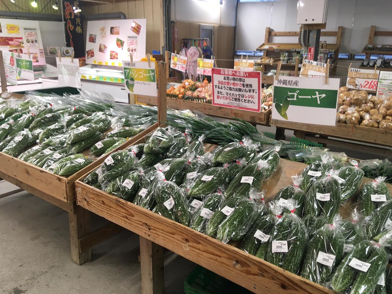 渡名喜庸善さんが育てたゴーヤなど陳列される店（撮影・峯岸佑樹）