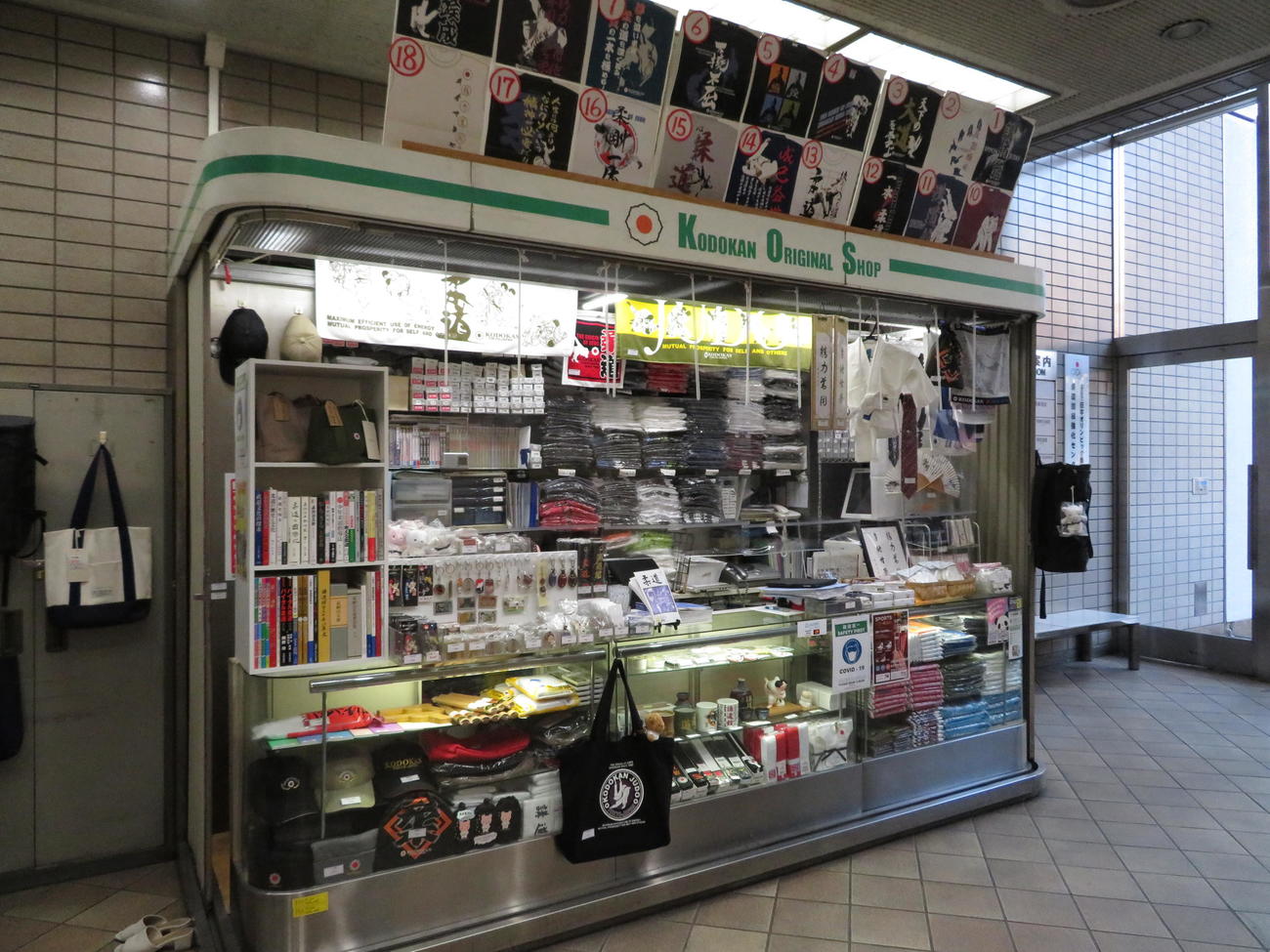 講道館の新館1階にある売店（撮影・峯岸佑樹）
