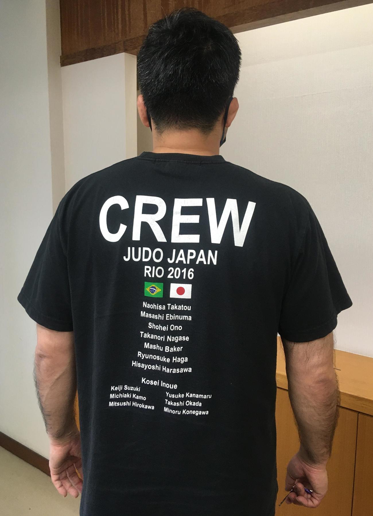 井上康生監督からもらったリオ五輪の全日本Tシャツを着る兄智和さん（撮影・峯岸佑樹）