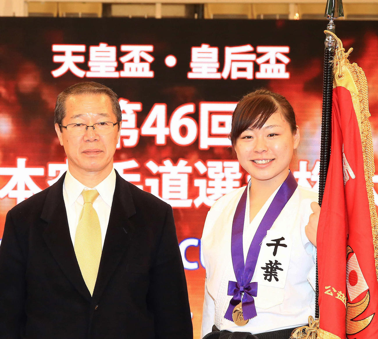 18年空手全日本選手権、女子個人組手優勝の植草歩（右）と帝京大・香川政夫監督