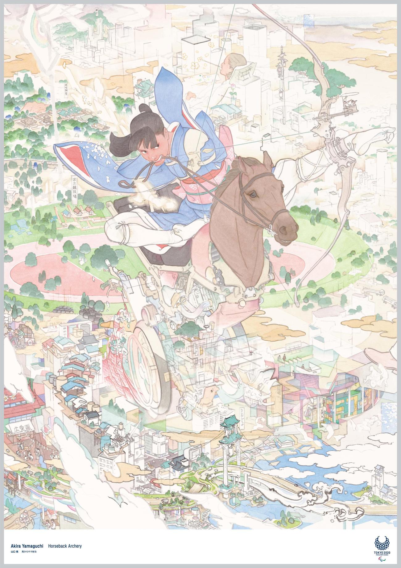画家山口晃氏が手掛けたパラリンピックをテーマにした作品「馬からやヲ射る」＠Tokyo2020