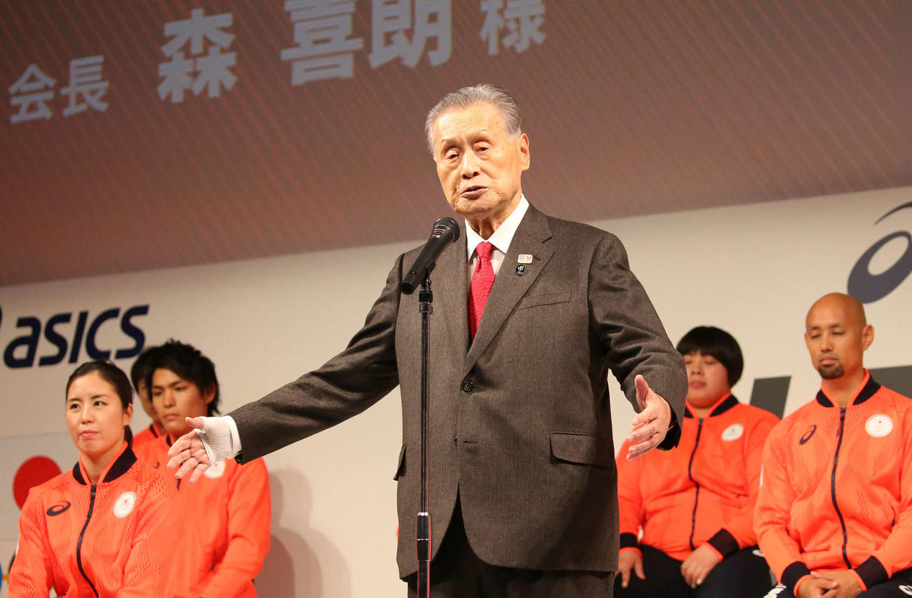 東京五輪パラリンピック日本代表選手団公式スポーツウエア披露であいさつする東京五輪組織委員会の森喜朗会長（2020年2月21日撮影）