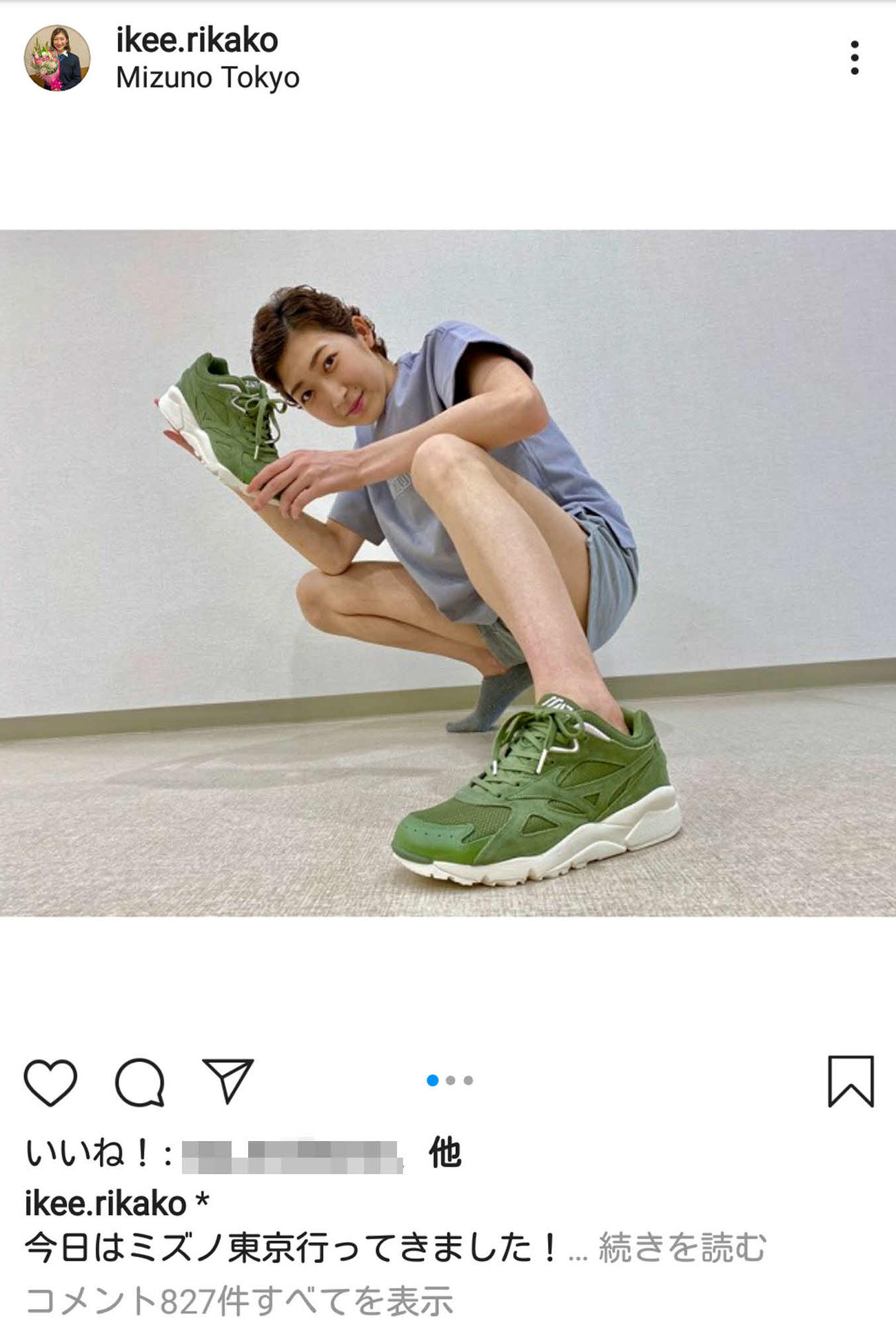 スニーカーを手に笑顔の写真をアップした池江璃花子（本人インスタグラムより、一部加工）