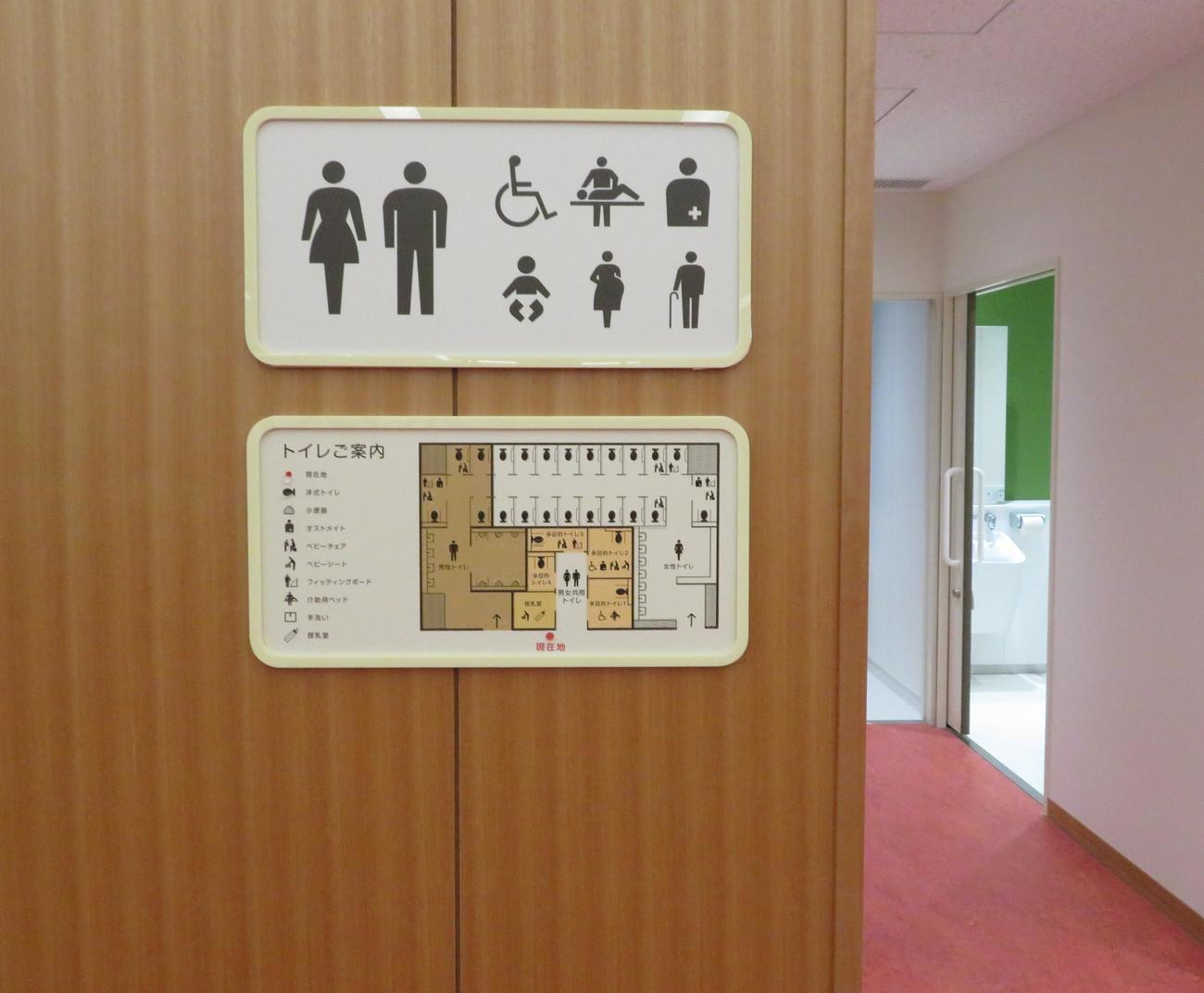 改修工事を終え、増設されたトイレ（撮影・峯岸佑樹）