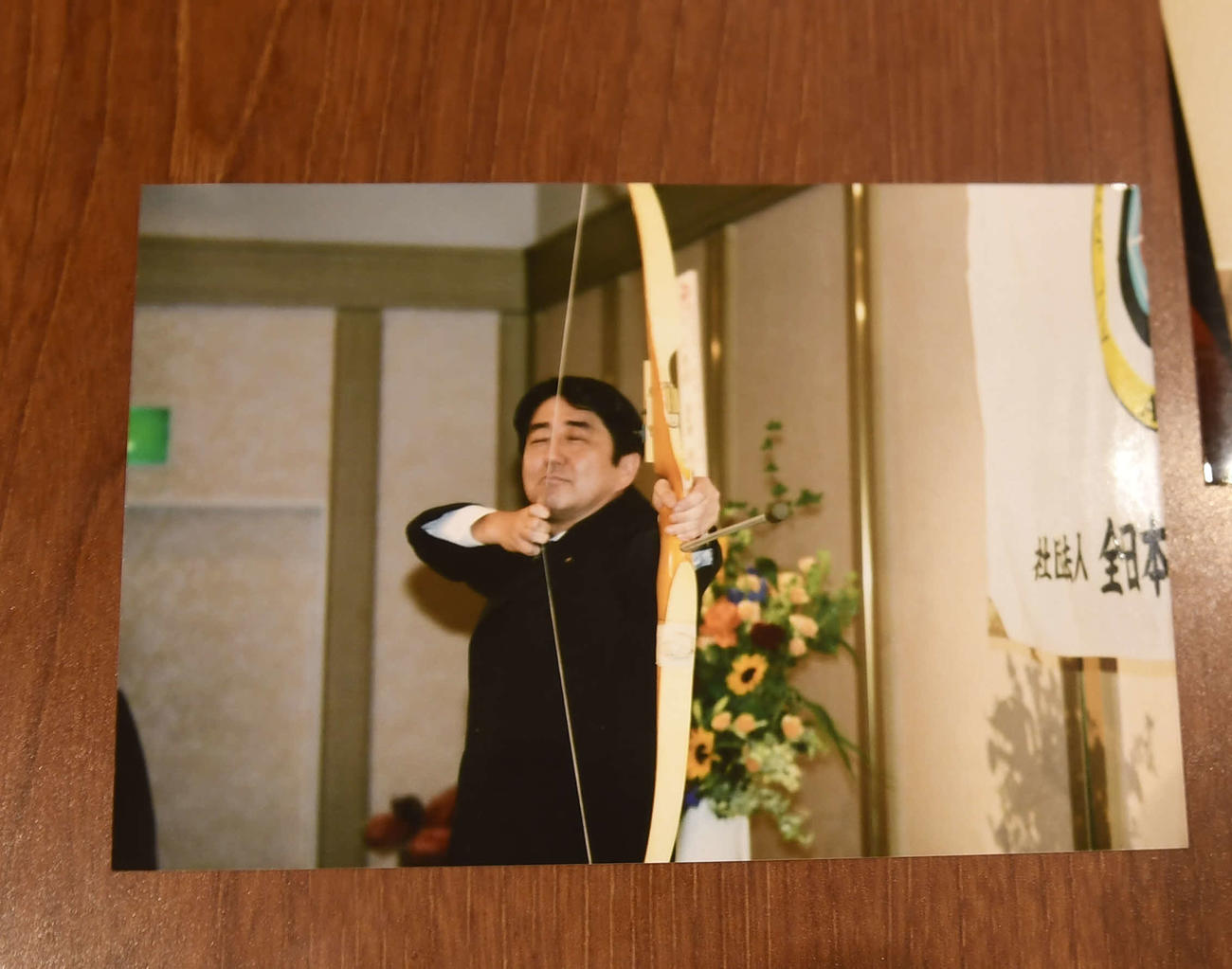 全日本アーチェリー連盟会長に就任した05年、弓具を持ってポーズを取る安倍晋三前首相