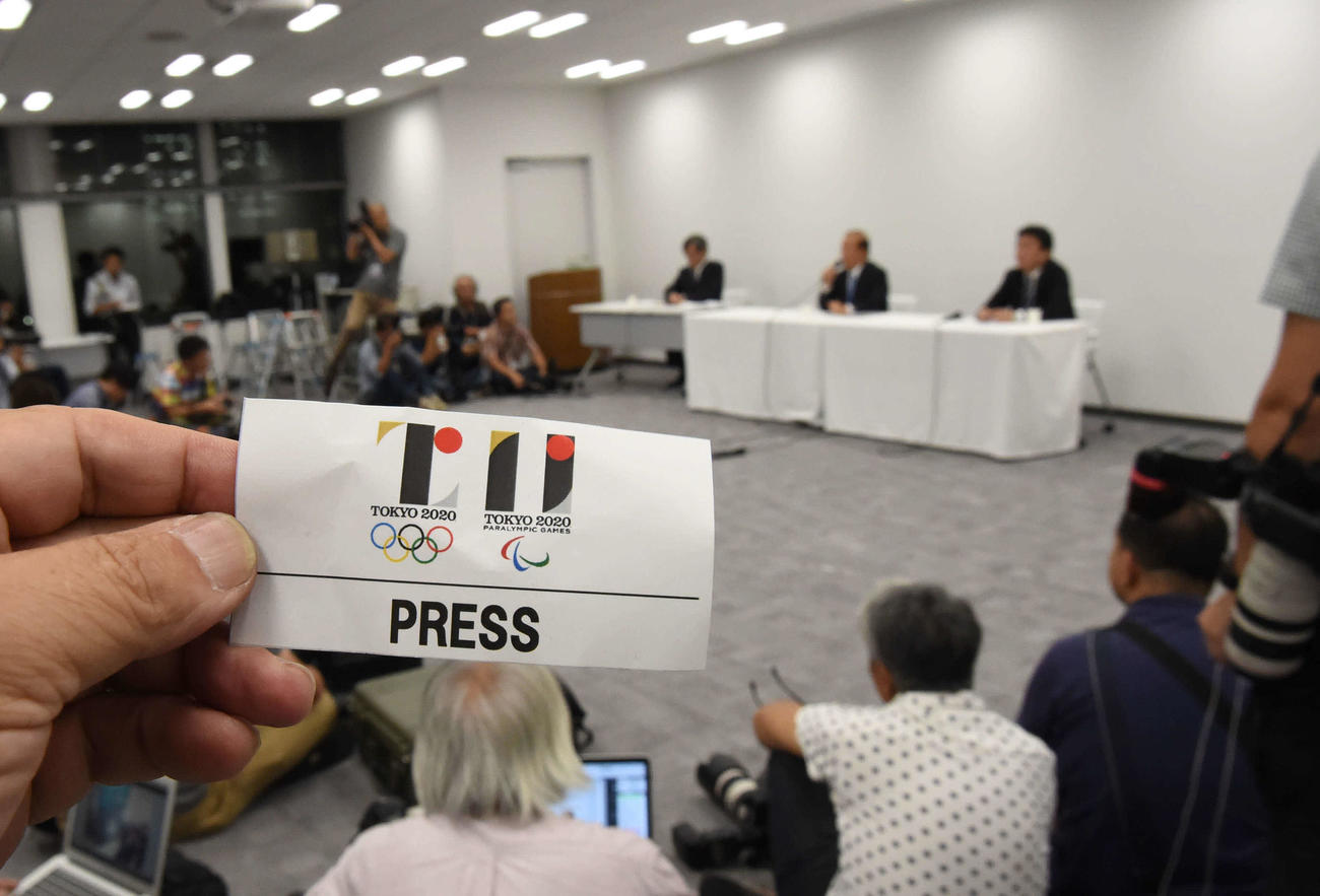 武藤事務総長の会見で報道陣に配られたプレスカードには、使用中止にするエンブレムが印刷されていた（2015年9月1日撮影）