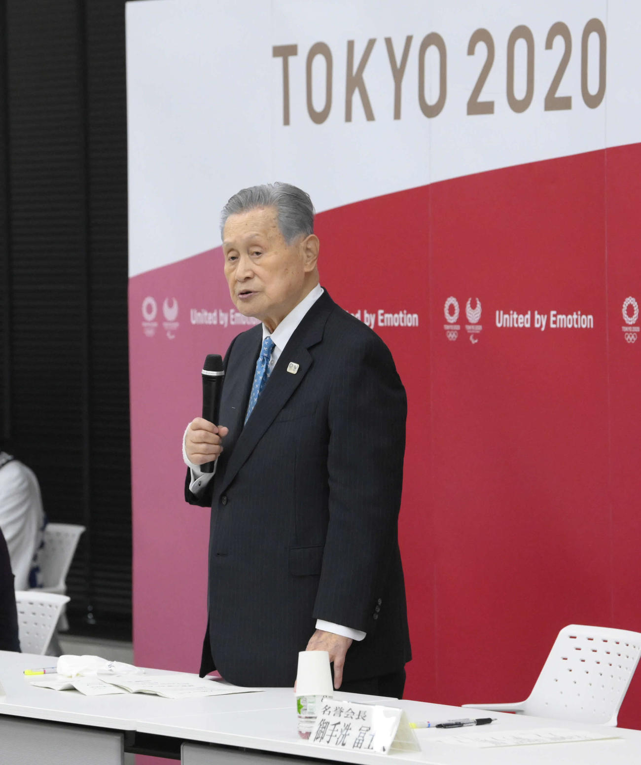 辞任を表明する森会長（代表撮影）