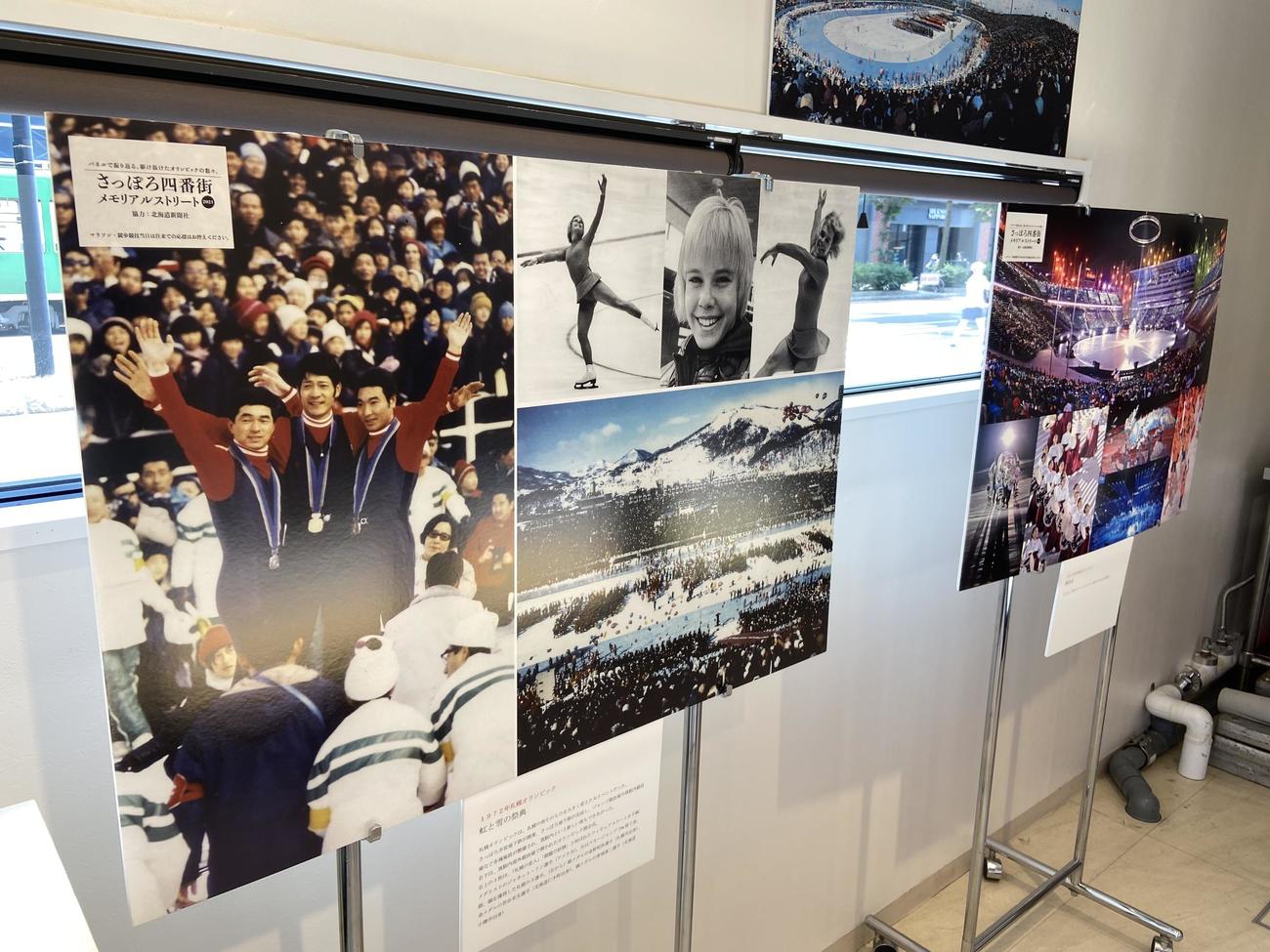 札幌四番街商店街で展示されている72年札幌五輪の写真パネル（撮影・松本航）