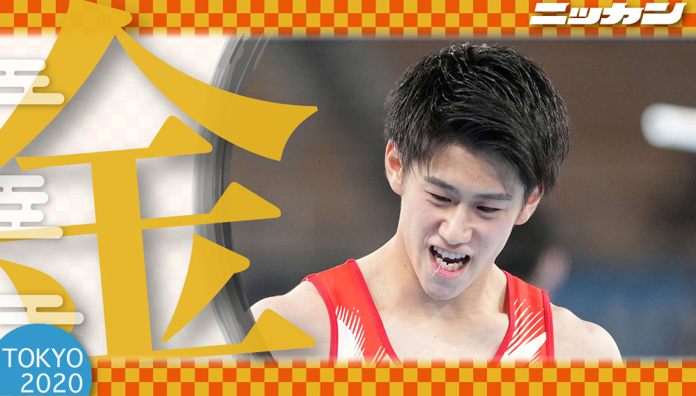 橋本大輝