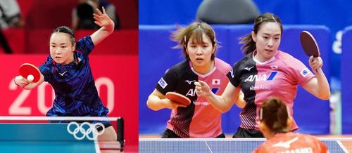 伊藤美誠、平野美宇、石川佳純