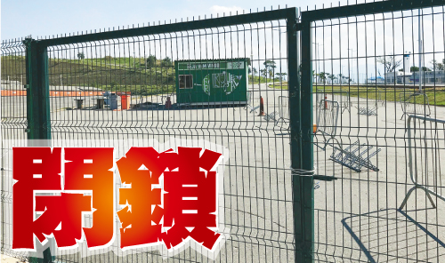 デオドロ地区の五輪公園