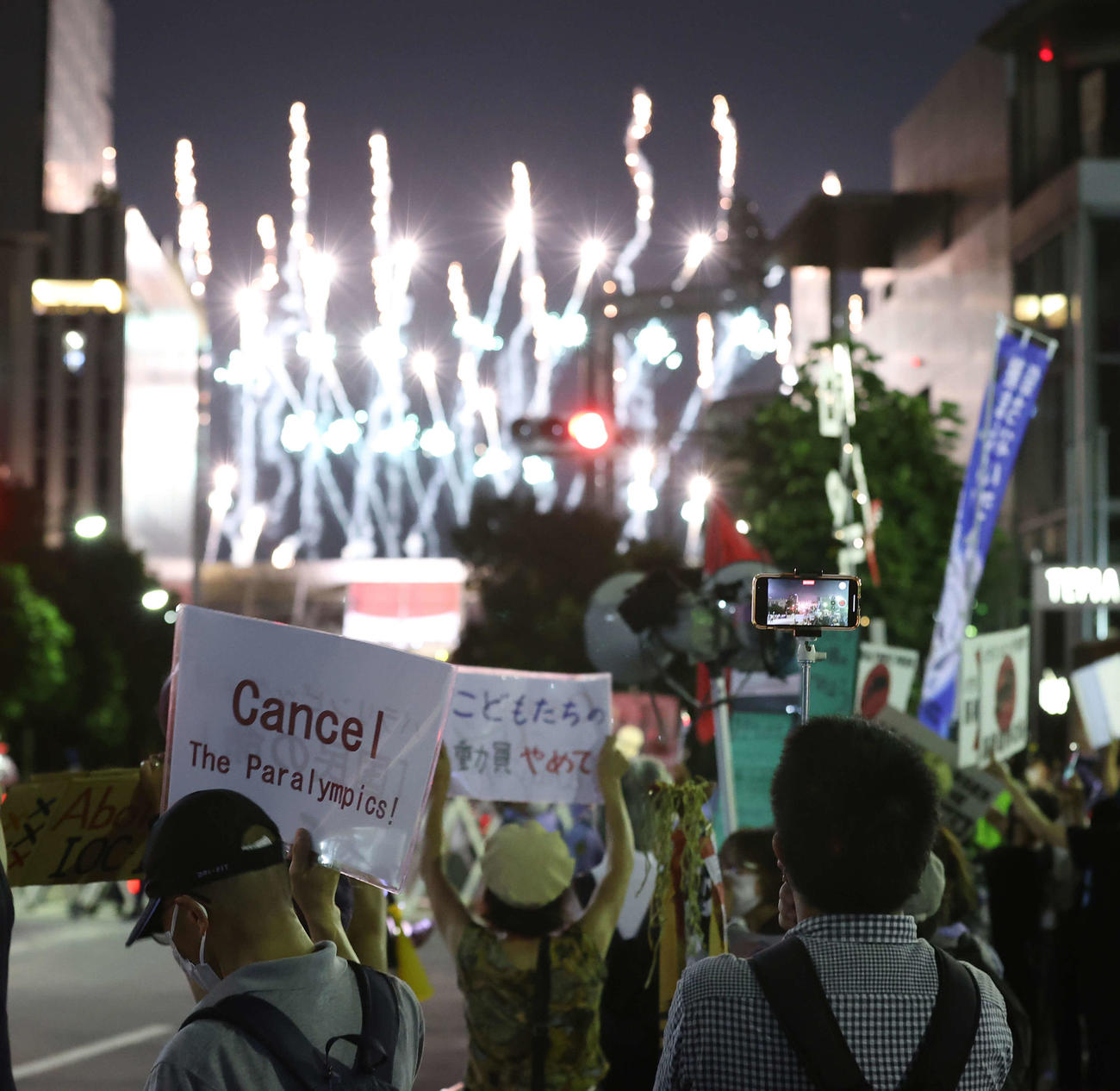 国立競技場で東京パラリンピック開会式が行われる中、反対デモを行う人々（撮影・河野匠）