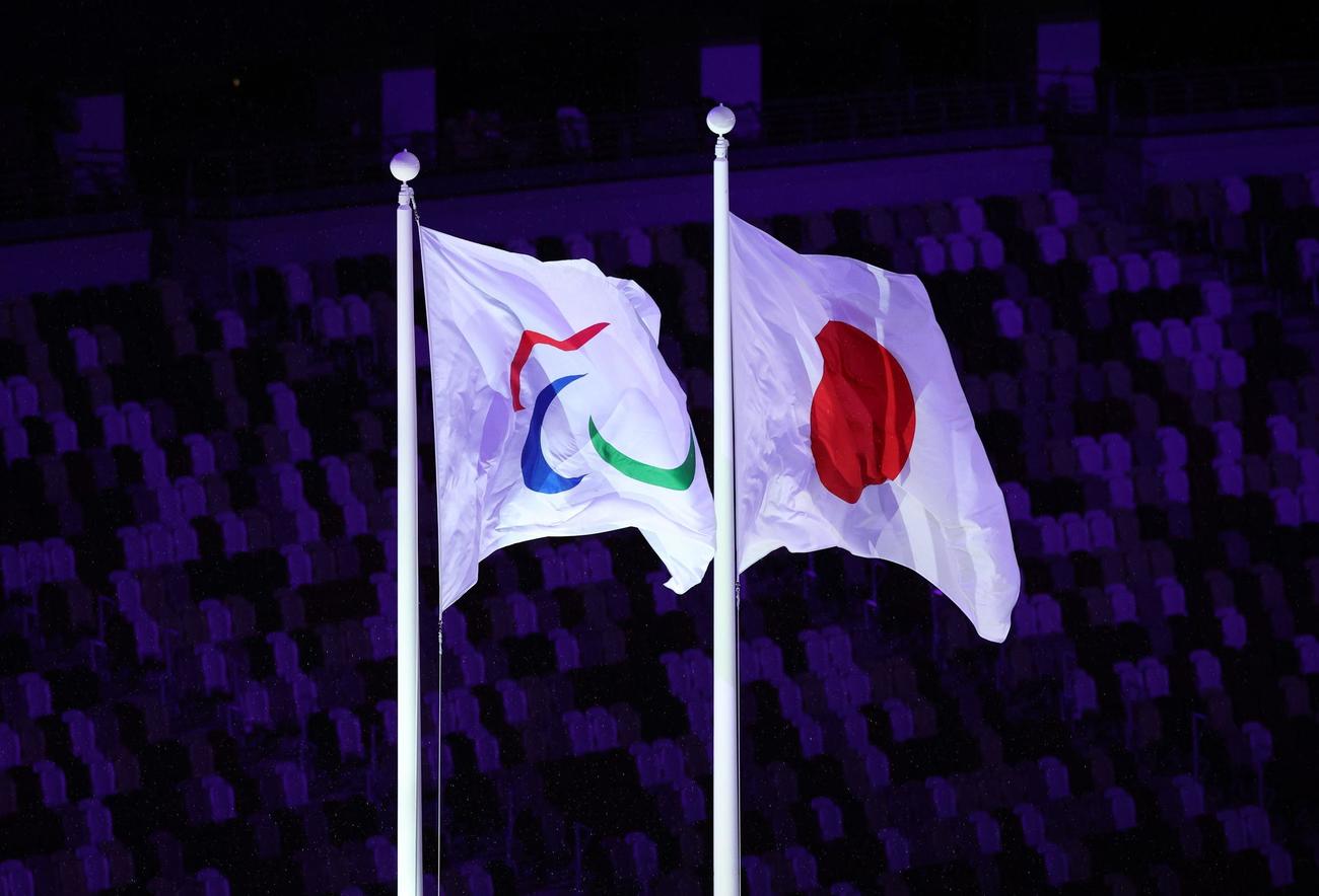 日の丸とともに掲揚されたパラリンピック旗（ロイター）