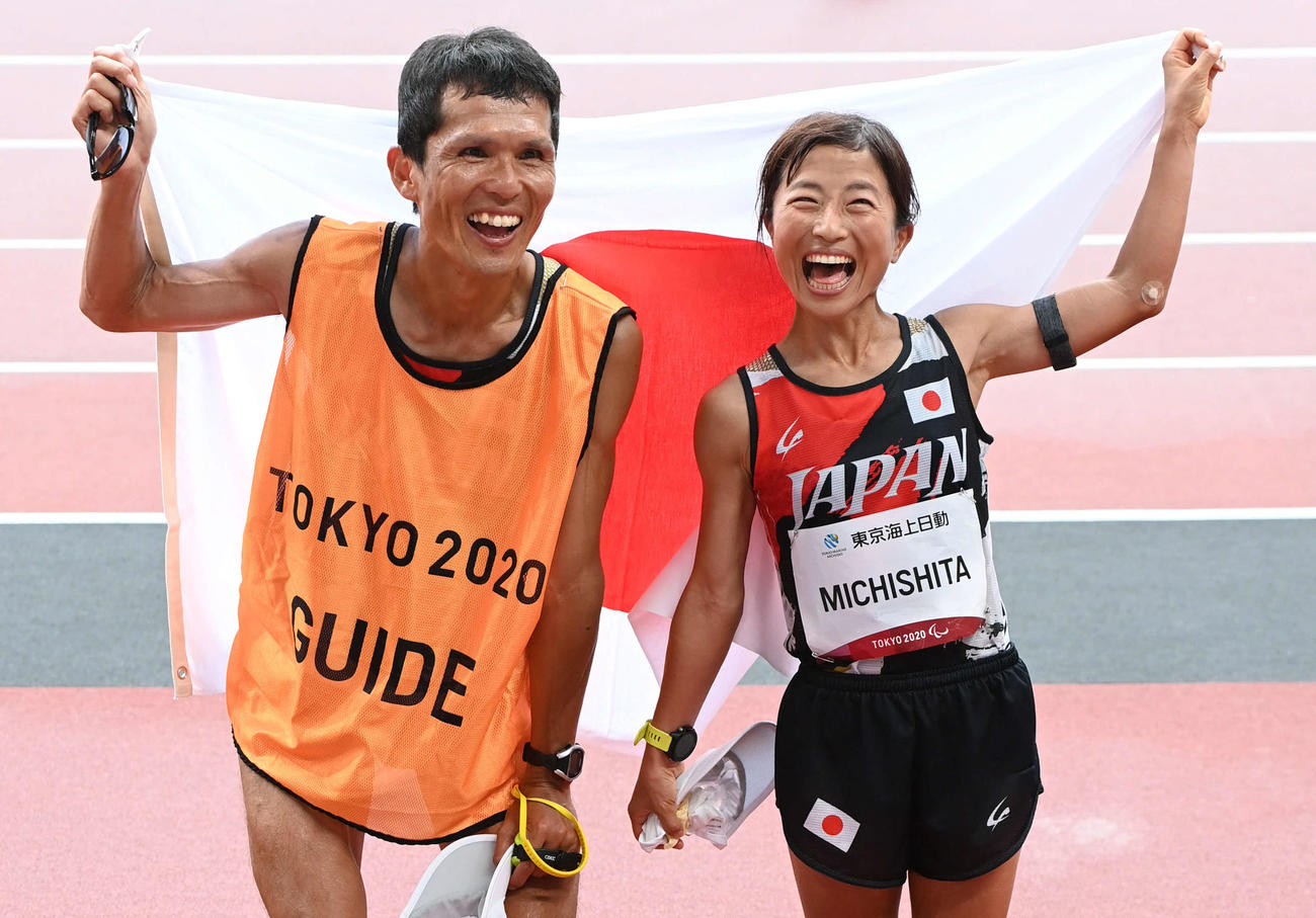 女子マラソン（視覚障害T12）金メダル獲得の道下（右）は伴走者の志田淳と笑顔を見せる＝（撮影・山崎安昭）