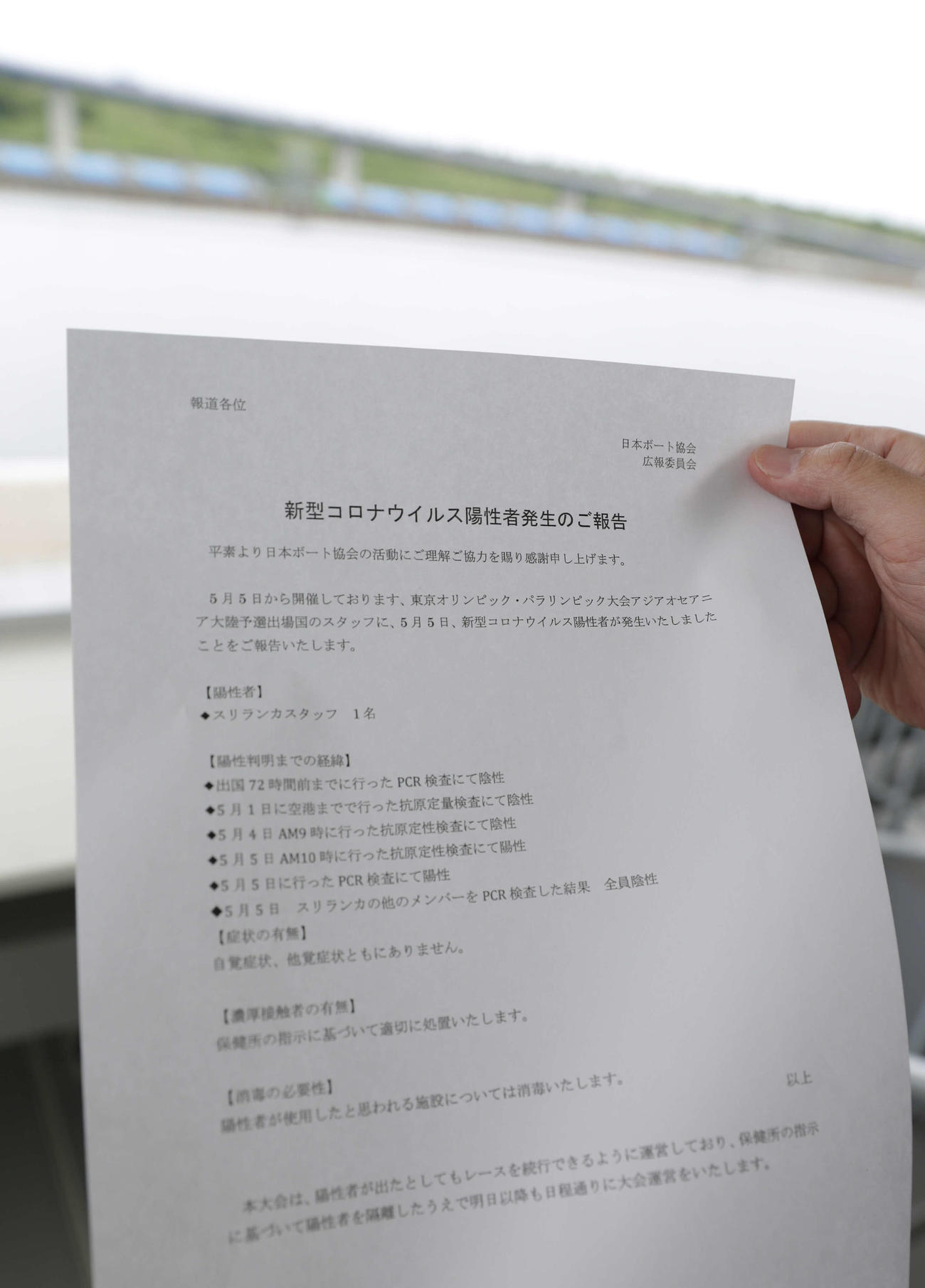 スリランカチームスタッフに新型コロナウイルス陽性者が発生した（撮影・河野匠）