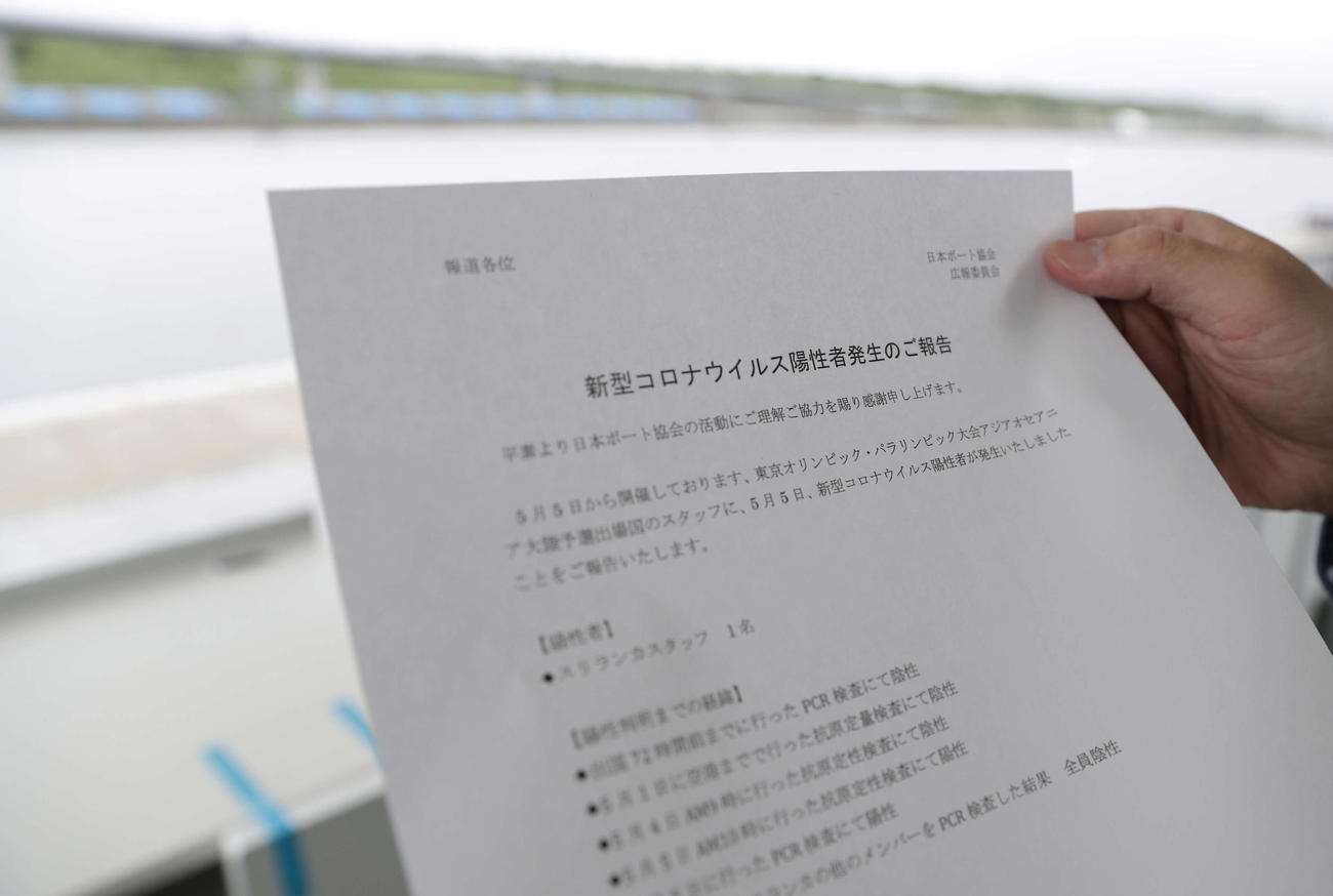 スリランカチームスタッフに新型コロナウイルス陽性者が発生した（撮影・河野匠）