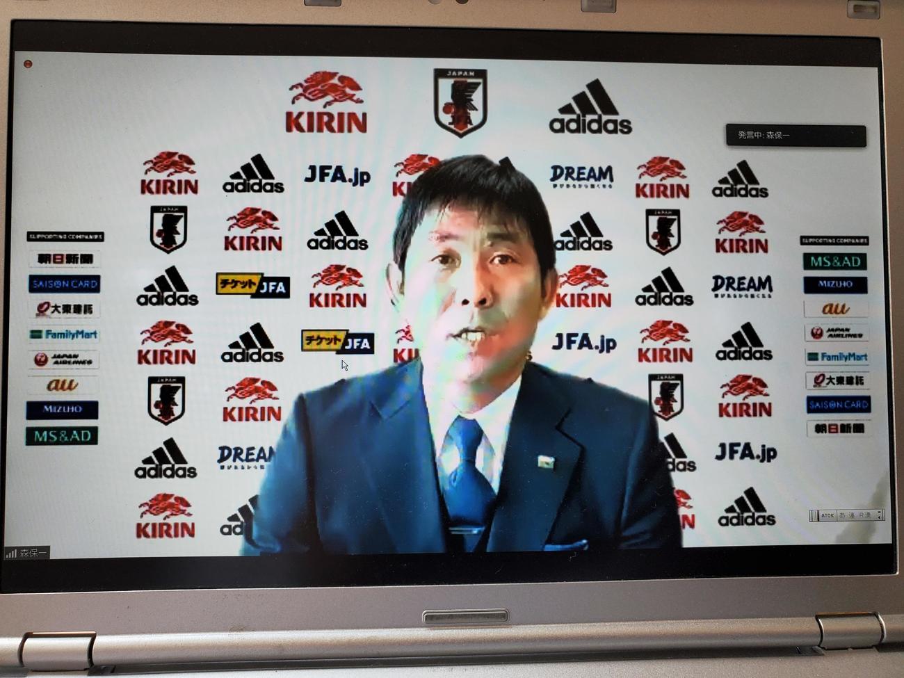 オンライン上で会見する日本代表の森保監督＝2020年10月1日