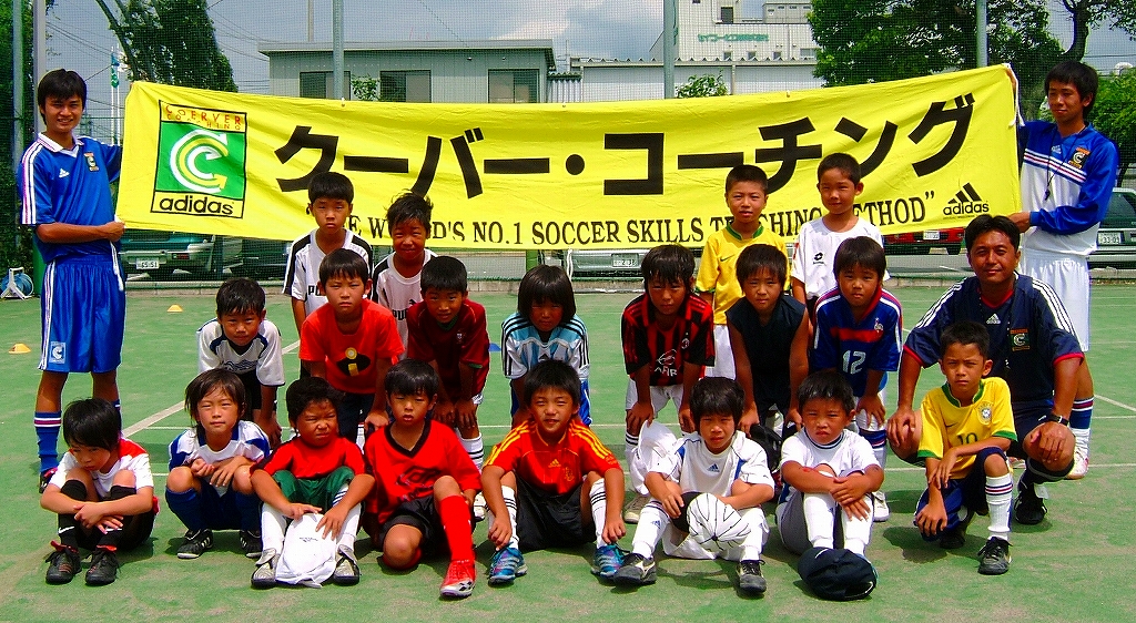 小学1年当時の堂安（前列左から5人目）。2列目右端は恩師の鈴木大人氏（提供・クーバー・コーチング・サッカースクール尼崎校）