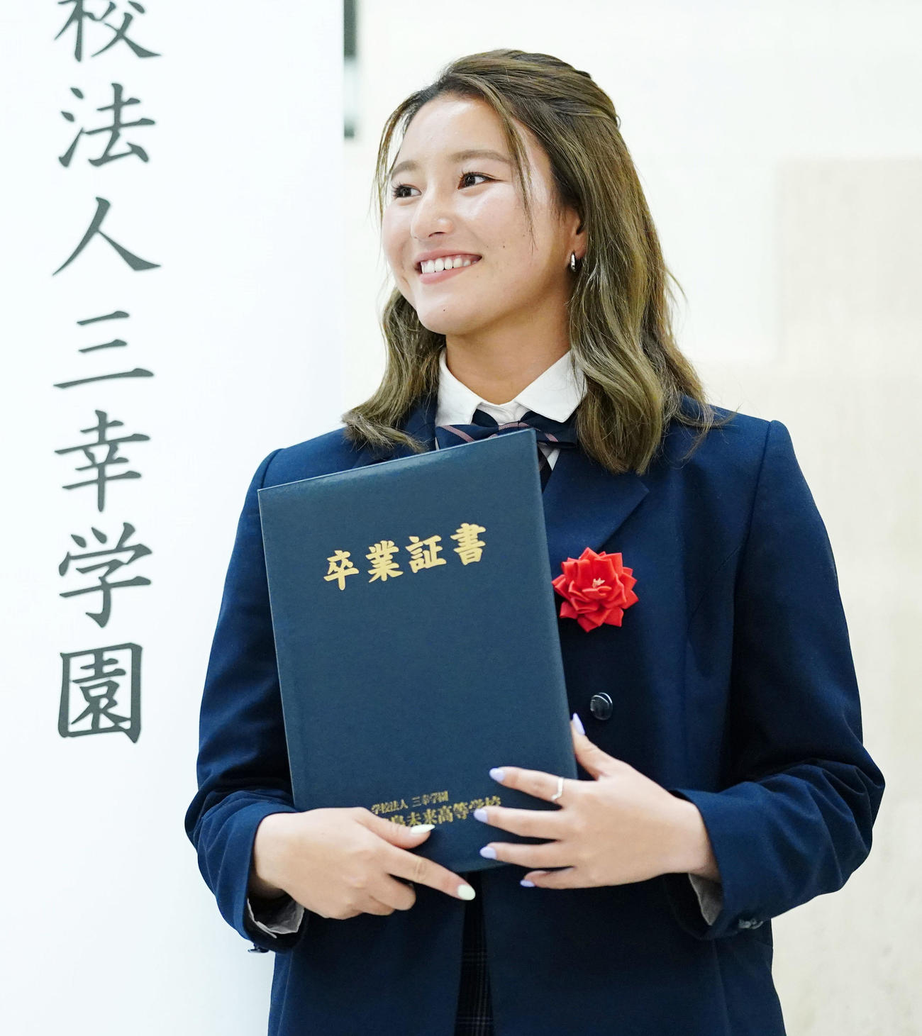卒業証書を手に笑顔の松田（代表撮影）