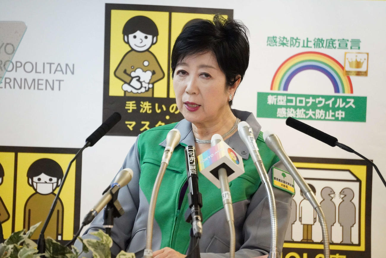 小池百合子東京都知事（2021年4月2日撮影）