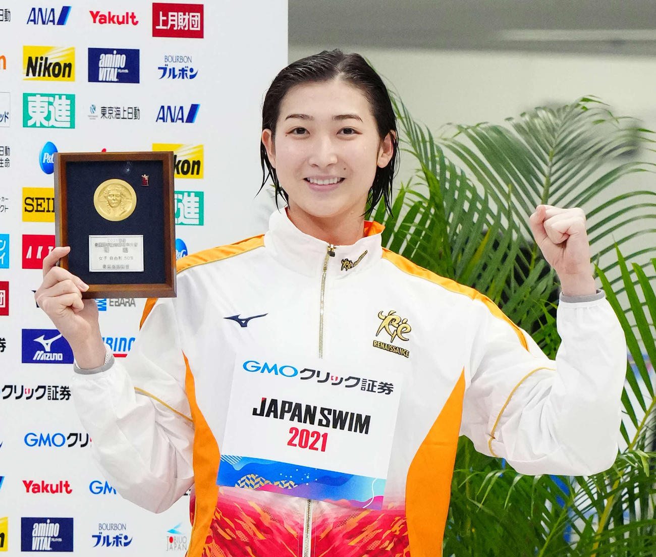 女子50メートル自由形決勝で優勝しガッツポーズを見せる池江（撮影・江口和貴）