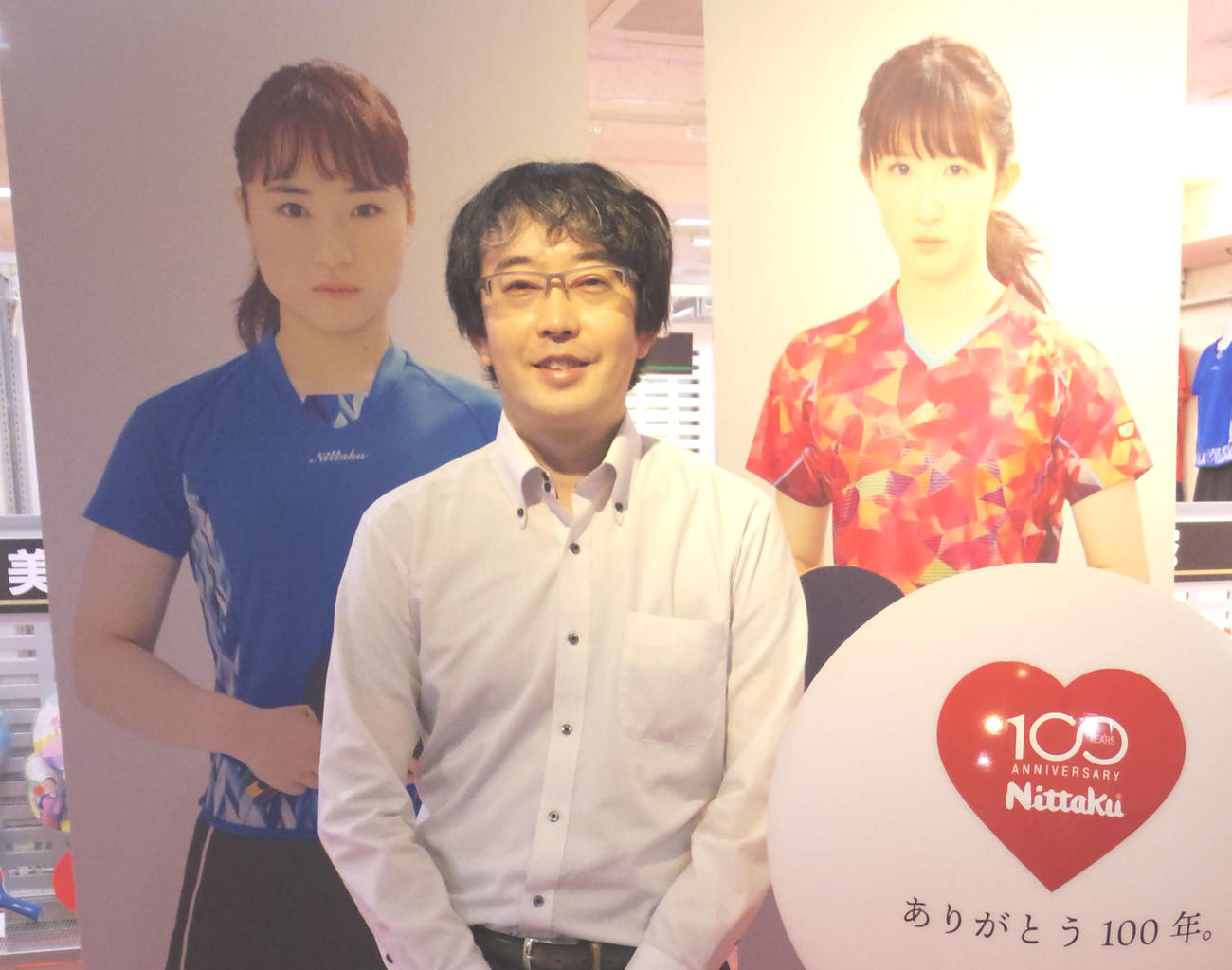 ニッタク企画開発部の松井部長